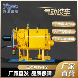 起重葫芦;矿山施工设备;吊秤