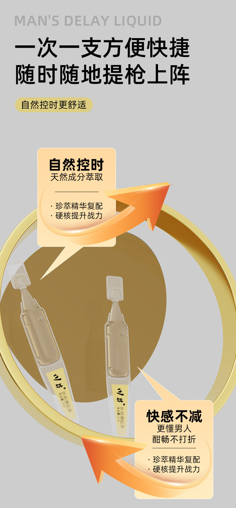 Kawai Men’s External Delay Liquid 10-Pack Disposable Long-Lasting Plant Extract Formula — detail image 14