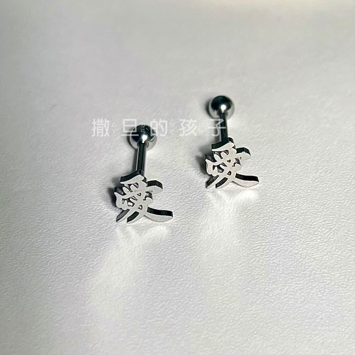 Pointed titanium steel lip stud product view