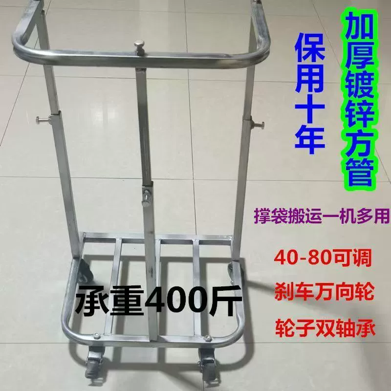 Расширитель для пакетов, инструмент для упаковки, устройство для упаковки, подставка для упаковки, выдвижной расширитель для пакетов, стойка для упаковки, регулируемая