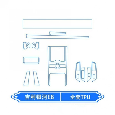 Car interior film – other car interior modification accessories - full-interior-set