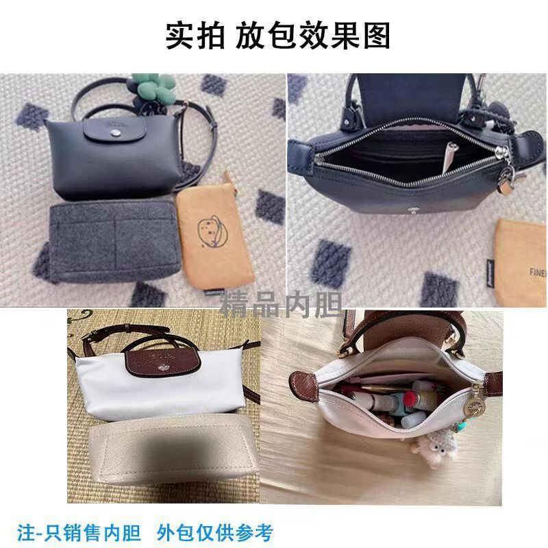龍祥バッグインナーバッグ ミニ餃子バッグ 収納整理用 フレーム入りフェルトバッグ 化粧品インナーバッグ ミニインナーバッグ|undefined