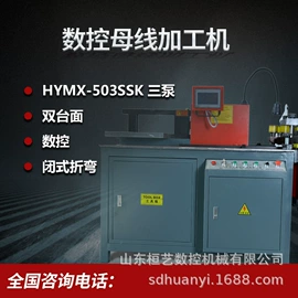 液压整机;专用机床;冲压模