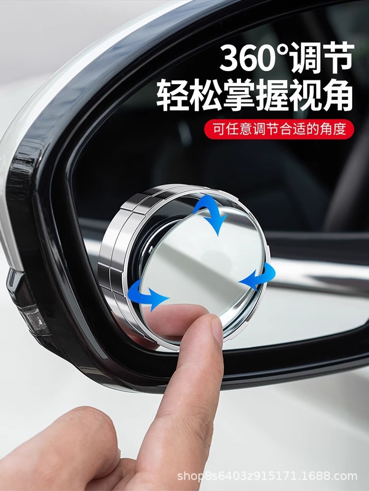 Suction Cup Type Reversing Small Round Mirror, High-Definition 360-Degree Reversing Auxiliary Device, Car Rearview Mirror, Wide-Angle Ultra-Clear Blind Spot