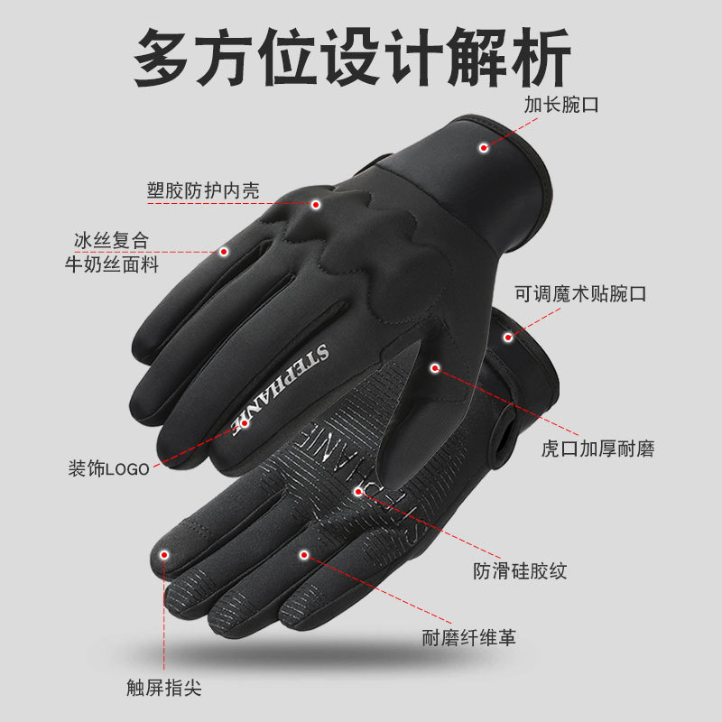 户外秋冬季男加绒防风防滑保暖骑车运动触屏滑雪保暖骑行手套跨境|undefined