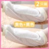 Ice wire mesh (2 yellow packages)