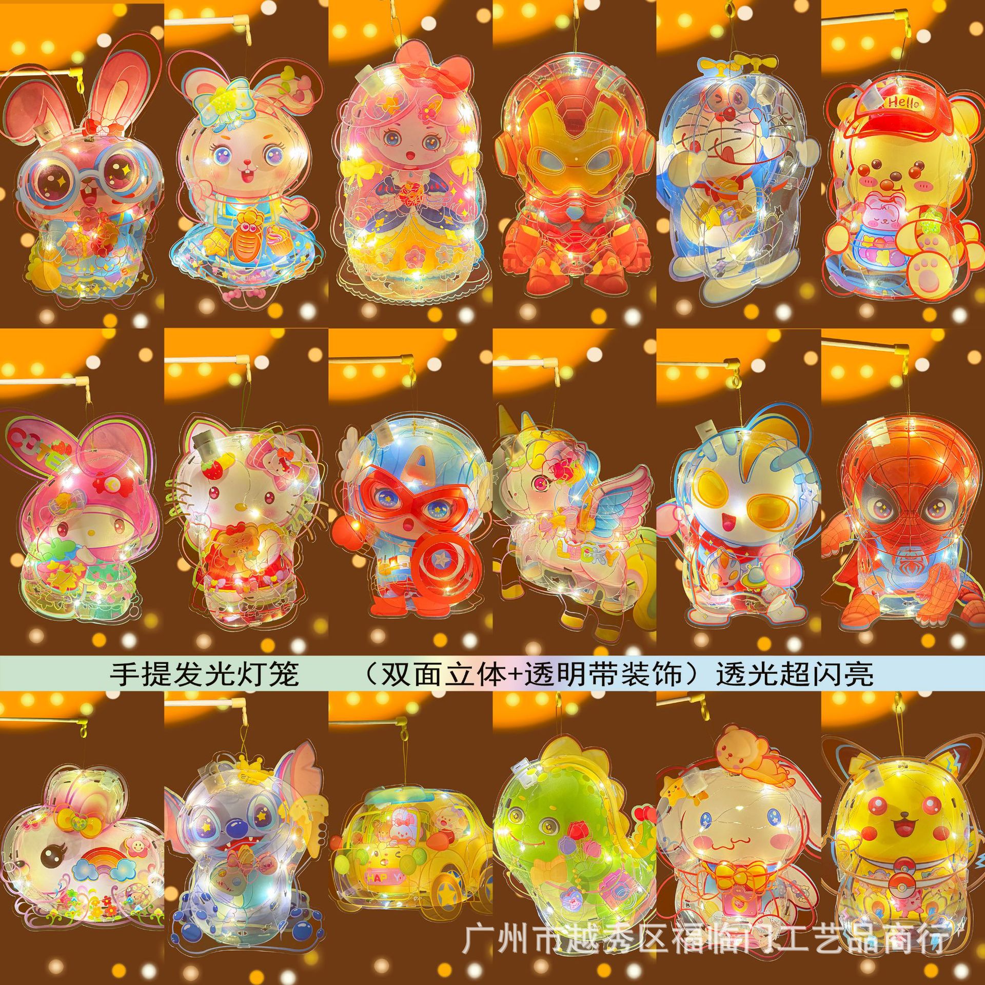 2025新款中秋节灯笼透明发光手提灯笼儿童立体双面卡通动漫led灯