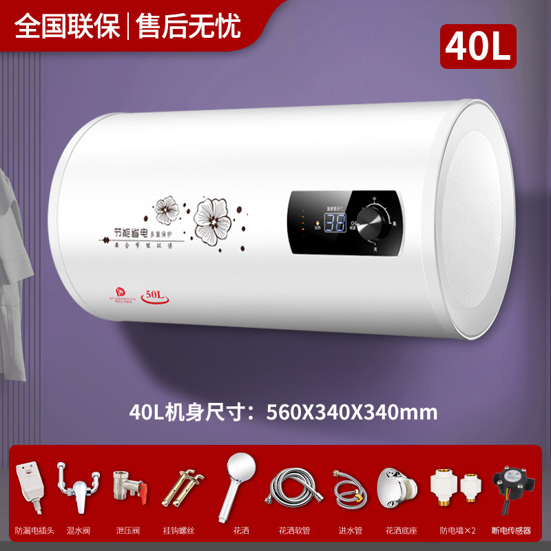 上门安装樱花树热水器电家用扁桶圆桶小型储水式卫生间洗澡租房用|undefined