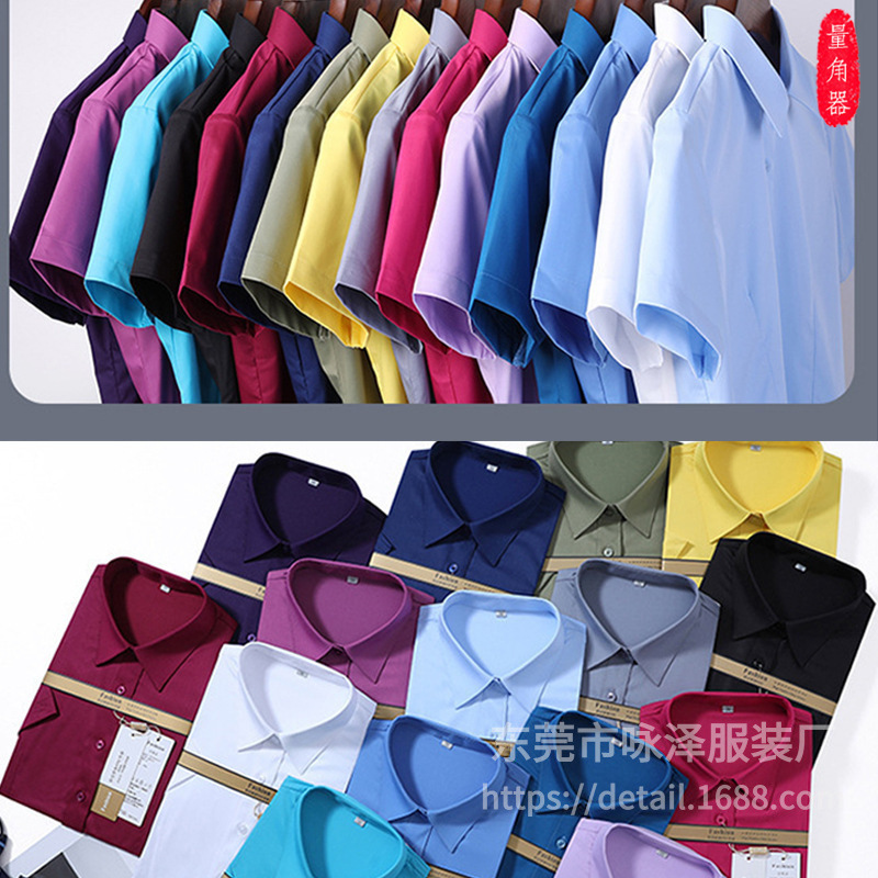 Bamboo Fiber Unisex Work Shirt Men's Long-Sleeved Short-Sleeved Summer Professional White Shirt Gray Wine Red Work Clothes Bamboo Fiber Unisex Work Shirt Men's Long-Sleeved Short-Sleeved Summer Professional White Shirt Gray Wine Red Work Clothes