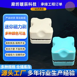 其它水族用品;鱼缸清洁用具;鱼捞及配件