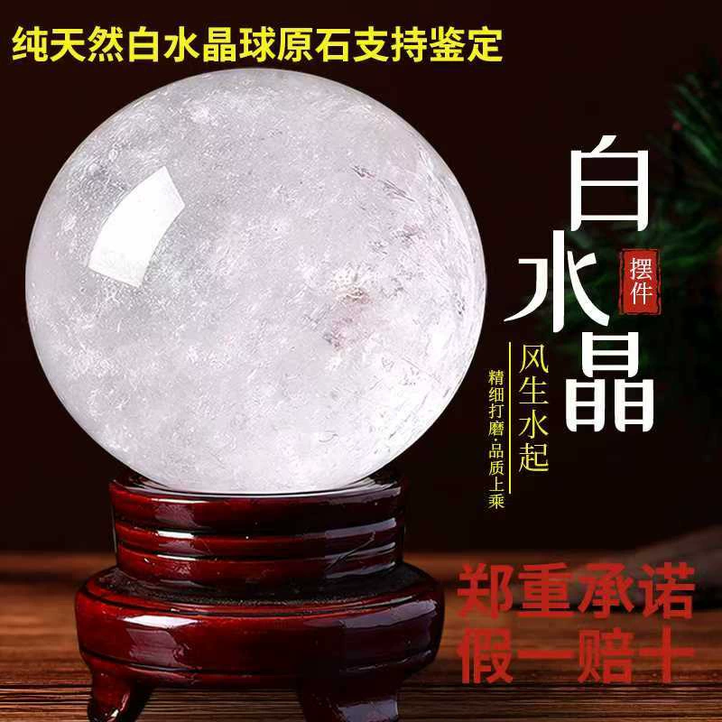 Natural water, natural ore, white white crystal, for luck