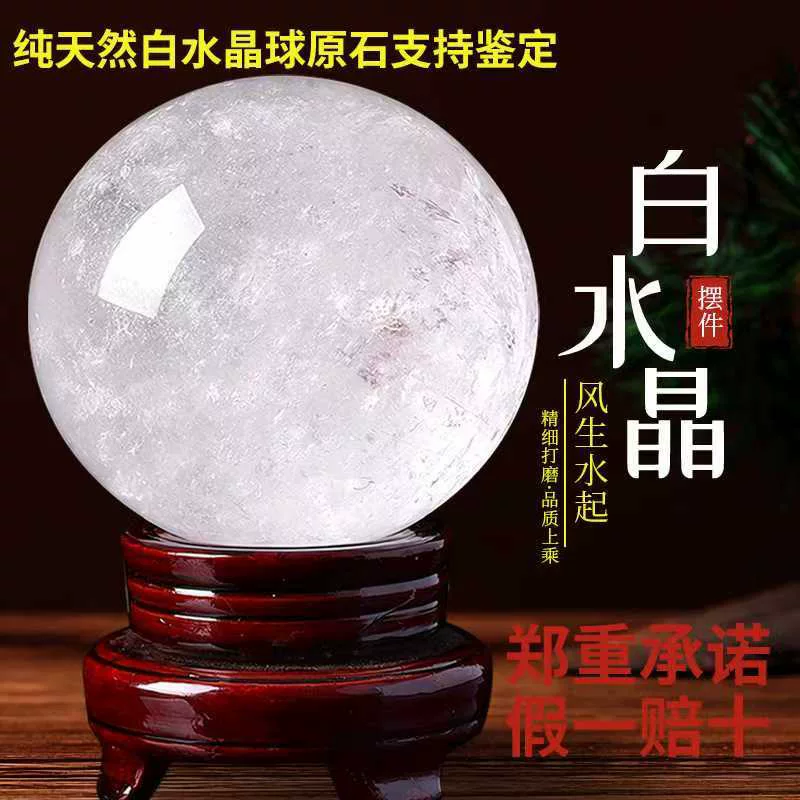 Natural water, natural ore, white white crystal, for luck