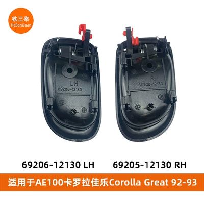 Suitable for: Armrest, handle, handle