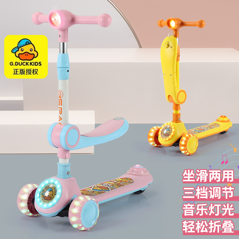 Little Yellow Duck children's scooter 1-3-6-12 years old boys and girls baby scooter three-in-one