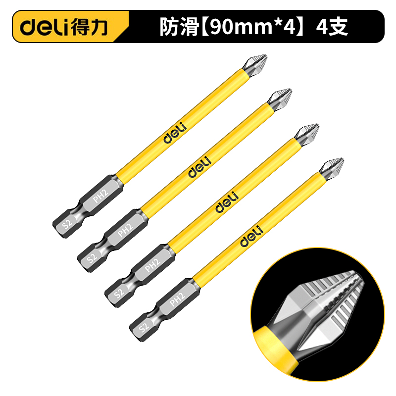 델리 [4개입] 길이 90mm 델리 정품