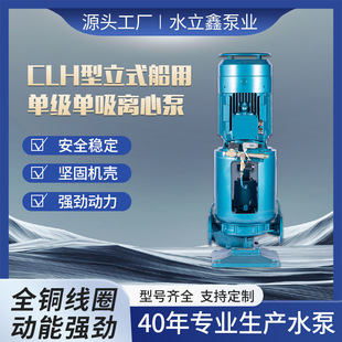 CLH����ʽ�μ����������x�ıø�Ч���ܴ����o��ˮCLH����ʽ����