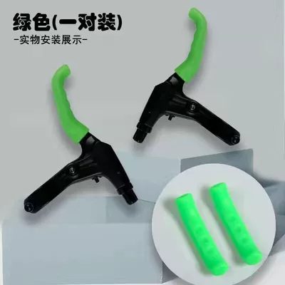 Brake Handlebar Protector, Handlehold cover - green-1-pair-no-specifications
