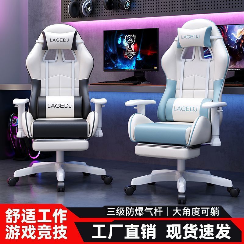 多功能电竞椅人体工学椅家用舒适升降扶手电|undefined
