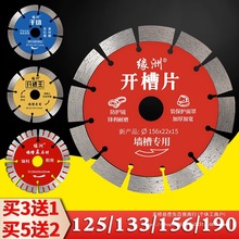 ����125ʯ���и�Ƭ133�������ɴu�и�C�_����Ƭ156�ʯ�����Ƭ