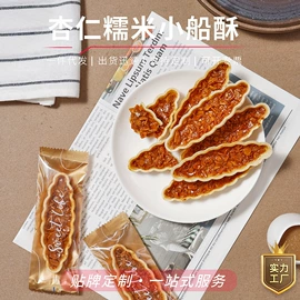 月饼;饼干;传统糕点