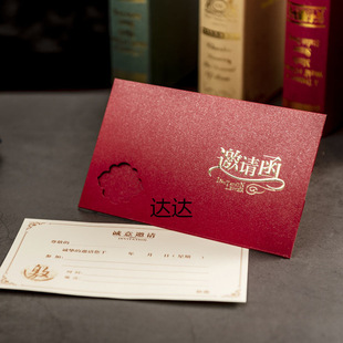 Conference Business Invitation Party Opening Birthday Student Event Creative Invitation Thank You Card Simple