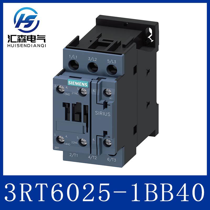 量大优 西门子 3RT6025-1BB40 接触器  1常开+ 1常闭触点 3 极
