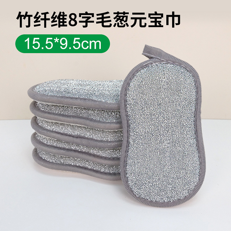 アップグレードされた8の字玉ねぎスポンジブロック直販ハウスキーピングクリーニング乾湿両用お手入れ簡単スポンジ食器洗いタオルブロック|undefined