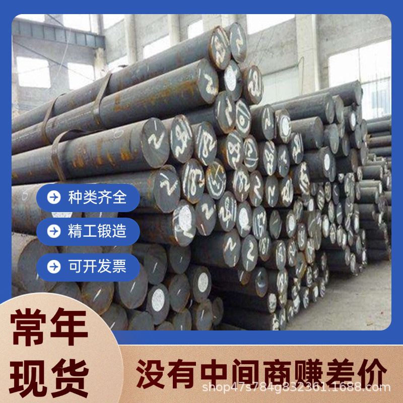 1.3553轴承钢管GCr9SiMn薄厚板1.3501磨光棒G20Cr2Ni轴承钢冷轧板