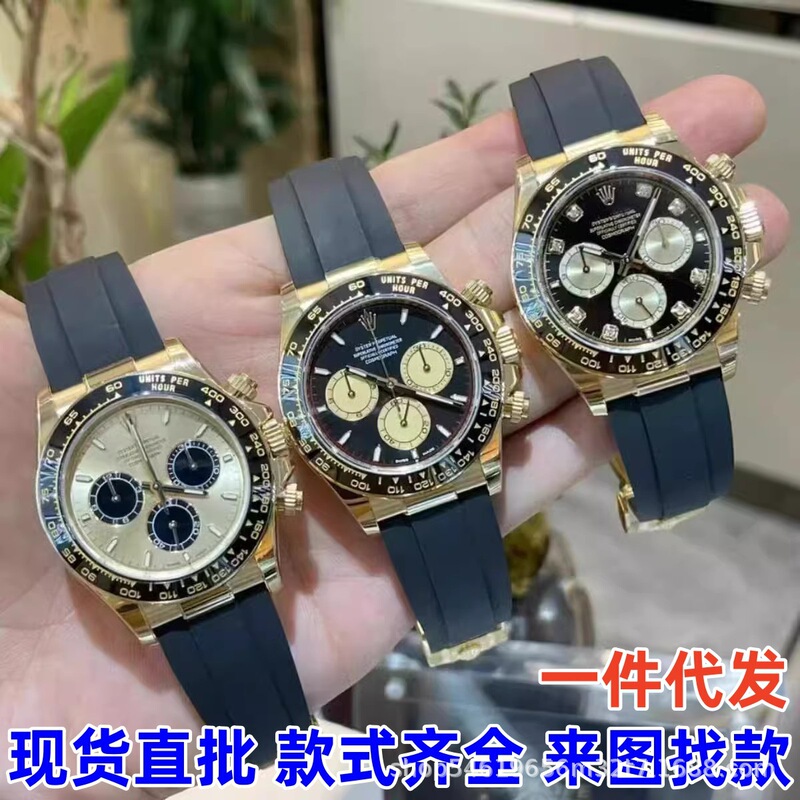 Zhanxi No. 1 C Factory Laojia Cosmograph Daytona Shawn Yue's Same Style Panda Mechanical Watch Dropshipping