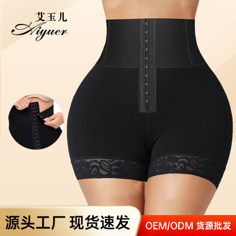 High-Waisted Tummy Control Butt-Lifting Pants Plus Size Shapewear Strong Tummy Control Underwear for Women Tight-Fitting
