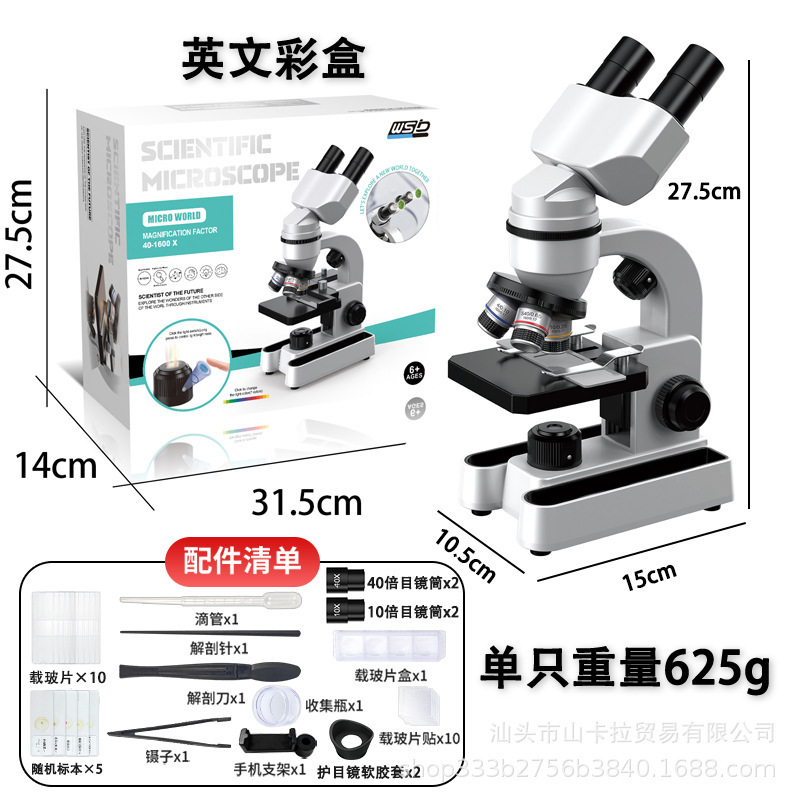跨境高清显微镜专业高倍显微镜中小学生生物实验益智儿童科教玩具|undefined