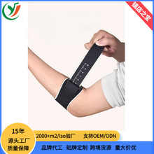 网球肘专用护肘可调节运动护臂关节护套运动网球羽毛球加压固定带