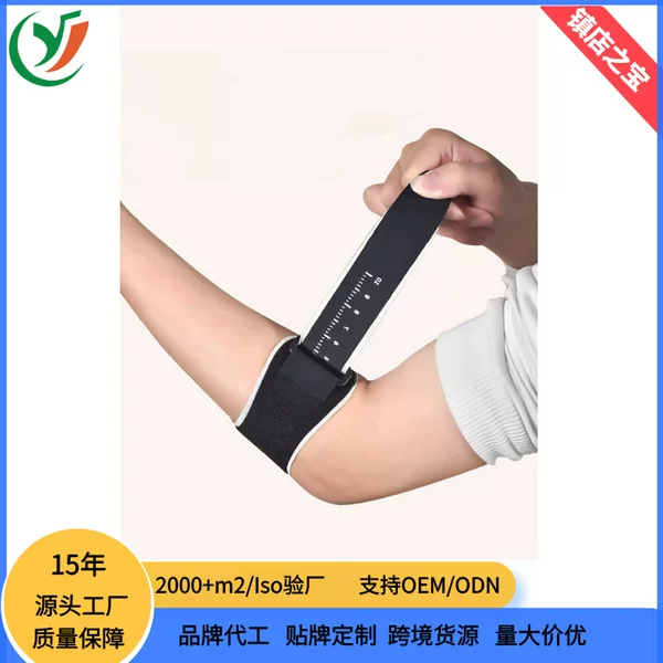 Specialized Adjustable Elbow Brace, Sports Arm Joint Protector, Sports Tennis Badminton Compression Fixation Strap