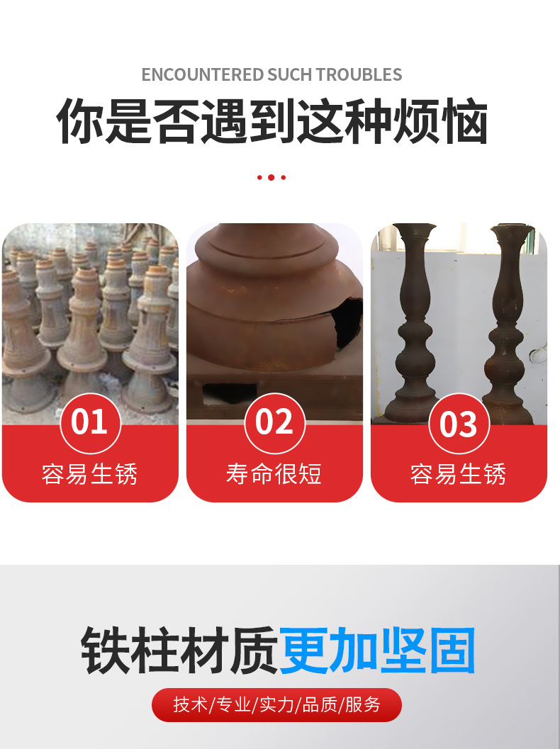 铸铁罗马柱-详情_03