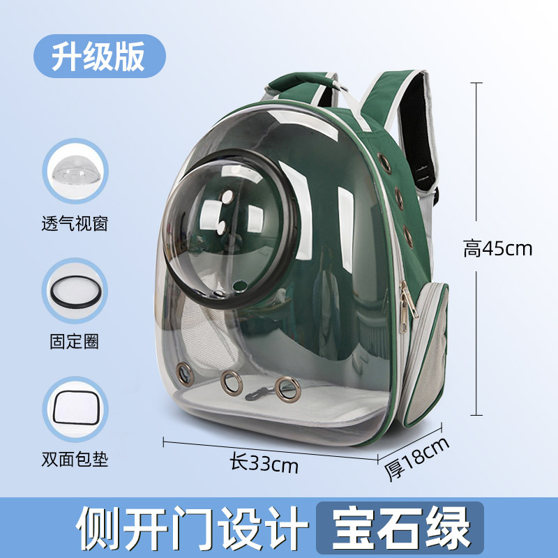 우주 캡슐 4종 세트★사파이어 그린