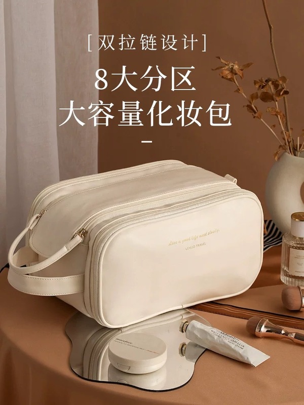 化妆包大容量女2025新款便携式化妆品收纳袋分区收纳超火轻奢高级|undefined