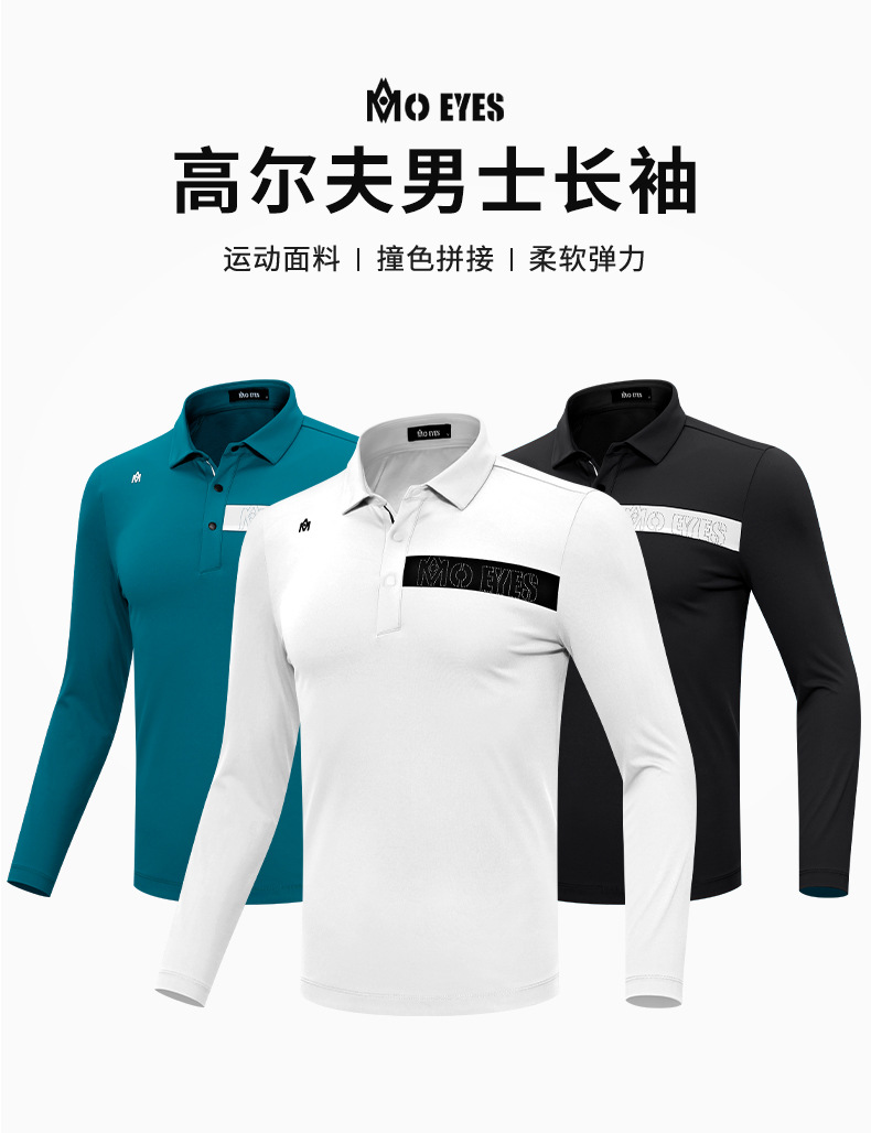 Áo polo thể thao golf Moeyes Magic Eye dài tay thu đông cho nam — M23YF016-màu xanh lam rực rỡ, M23YF016-màu trắng, M23YF016-Đen chi tiết 2