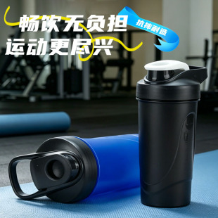 600ml����ˮ���\�ӿ��w��ɫ��yʽ���ϱ����⽡�����׷ۓu�u��