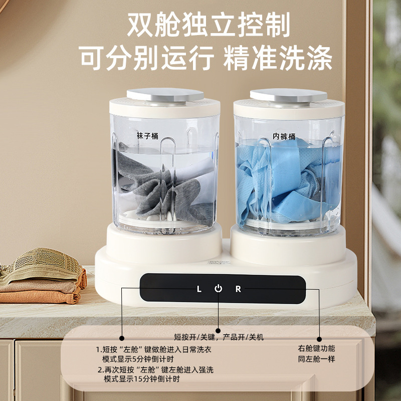 新品爆款双桶洗衣3升数显内衣内裤小型迷你洗衣机专用洗袜机神器|undefined