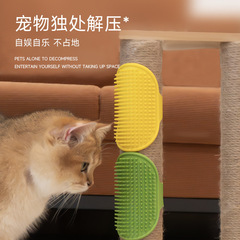 猫のおもちゃ、猫のかゆみ止め、ペットの壁、テーブルの脚、シリコンマッサージコーム、毛をこする、退屈を和らげるための自作のツール