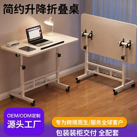 升降桌;办公椅;电脑桌