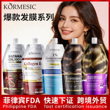 �羳KORMESIC�zԭ���״��b�lĤHair Mask�����ˬ���l���Q�S����