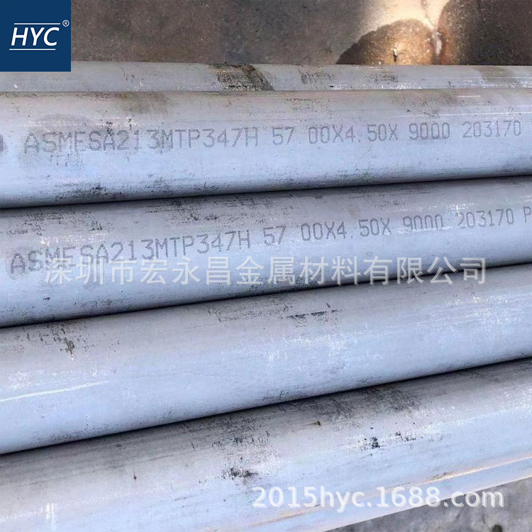 美标ASTM A213 TP347H锅炉 换热器用不锈钢无缝管 ASME SA213
