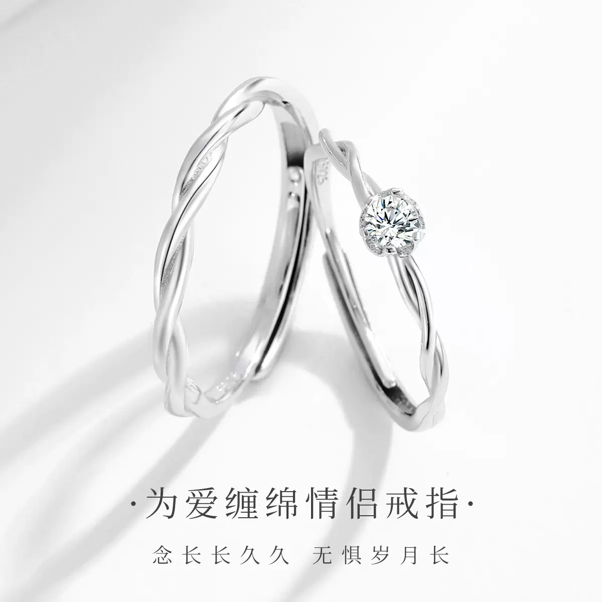 S925纯银范家同款闪耀银河情侣对戒莫比乌斯环戒指一对情人节礼物