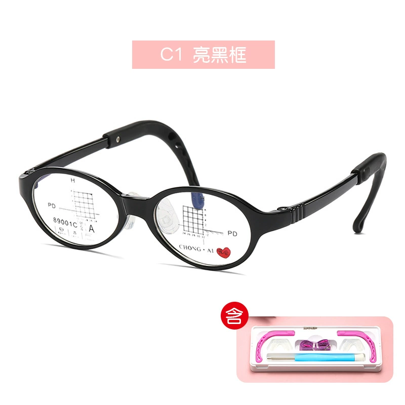 Children's silicone adjustable glasses, 1-3 years, (Physicals)