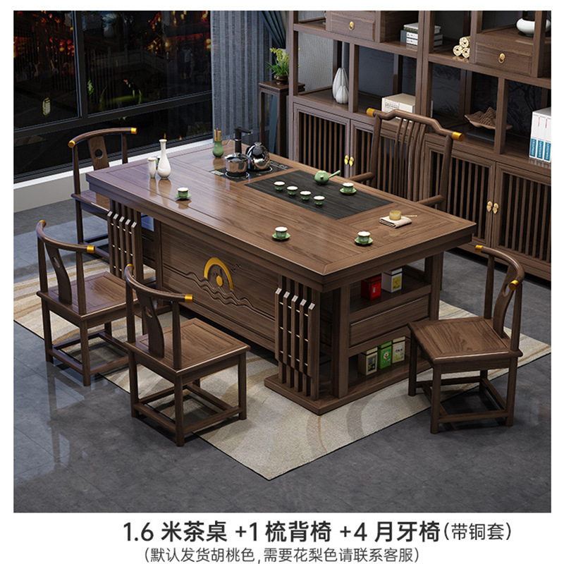 阳台小户型茶桌椅组合新中式实木办公茶几一桌五椅家用功夫泡茶台|undefined