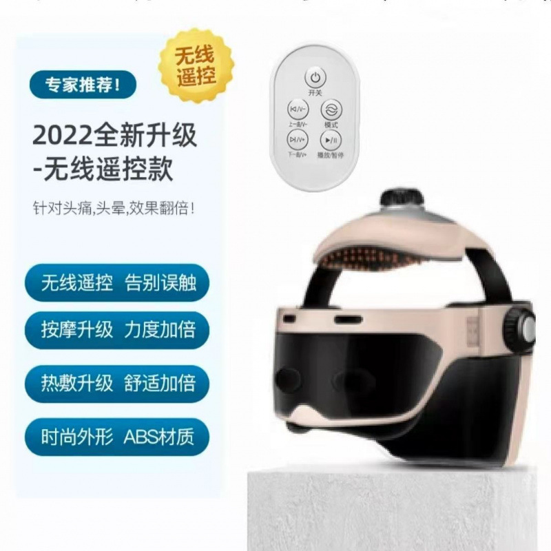 電動ヘッドマッサージャー家庭用全自動温湿布マッサージャー空気圧もみほぐしBluetooth音楽経絡浚渫装置|undefined