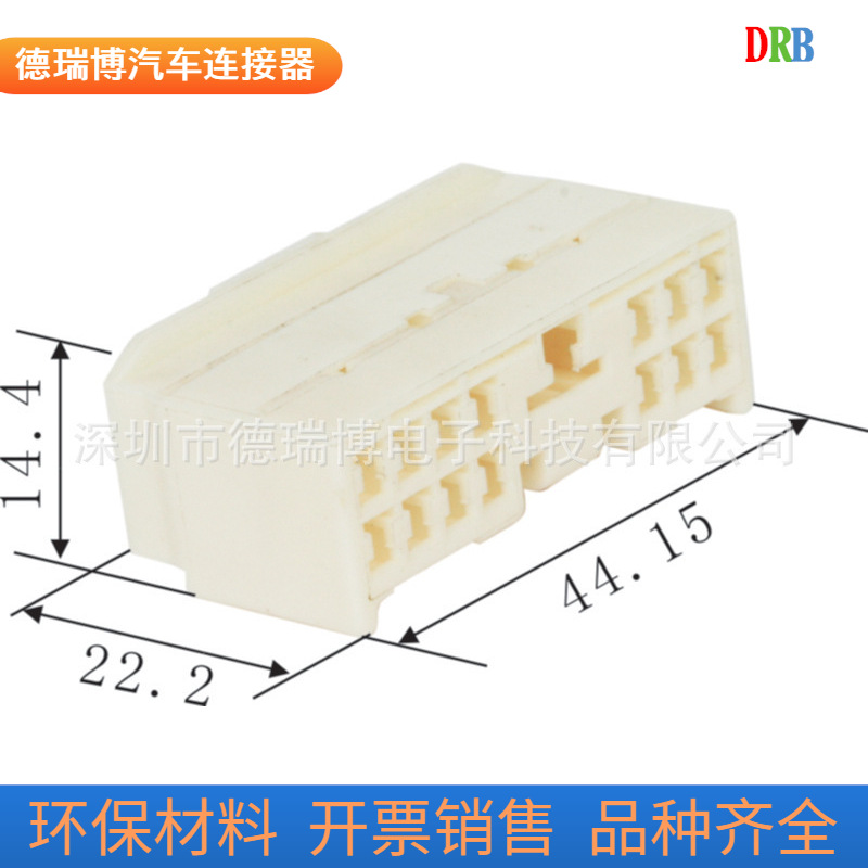 汽车连接器接插件/护套DJ71580-2.2/7.8-21/进口件0511703