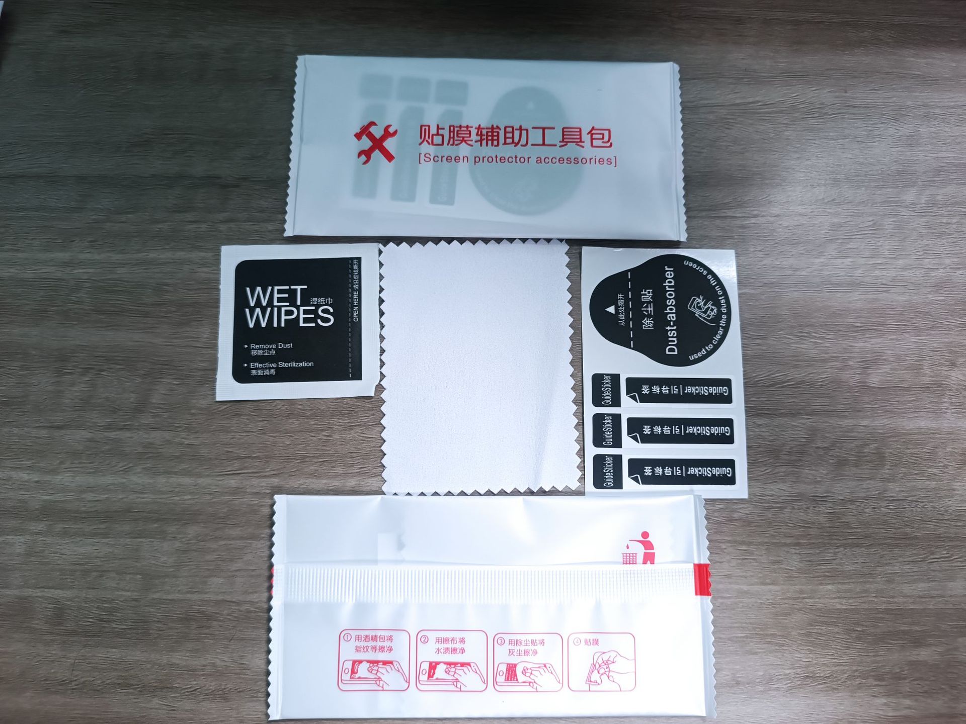 Wholesale Mobile Phone Cleaning Kit 3-in-1 Screen Protector Application Tool Screen Cleaning Dust Removal Accessories Pack with Tempered Glass Film and Alcohol Wipes