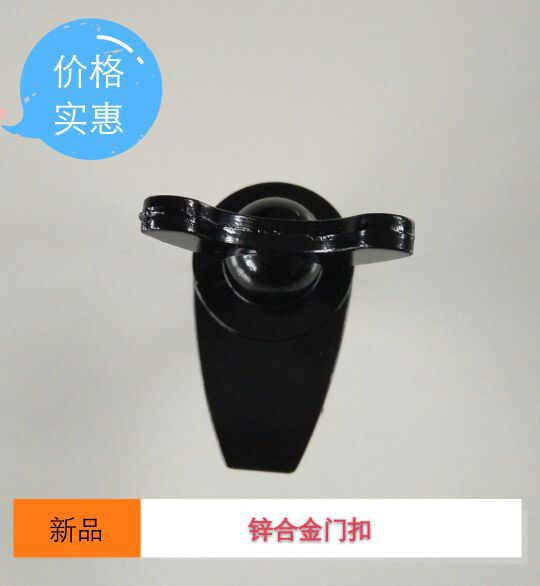 新款锌合金箱体风机空调机柜门扣门板钮固定钮各类机组